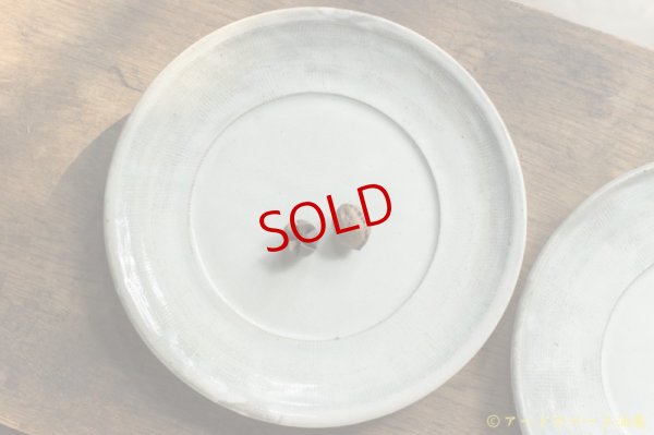 画像4: 八木橋昇　古粉引き三島　８寸リム平皿