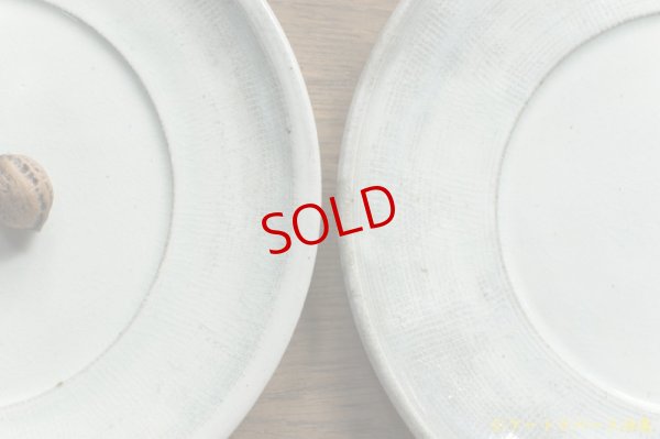 画像6: 八木橋昇　古粉引き三島　８寸リム平皿