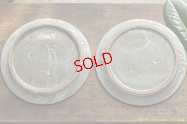 画像12: 八木橋昇　古粉引き三島　８寸リム平皿