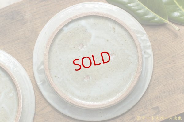 画像10: 八木橋昇　古粉引き三島　８寸リム平皿