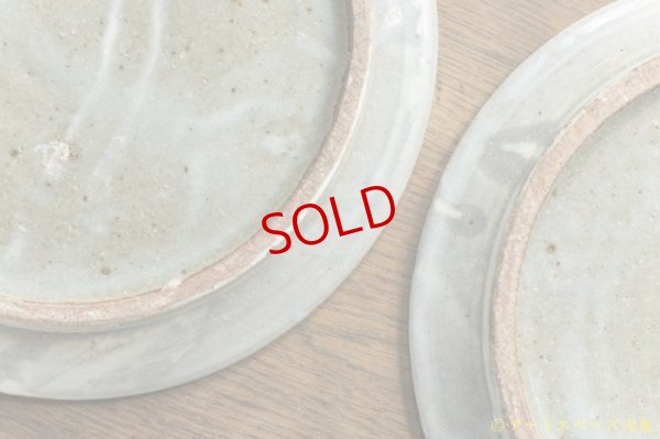 画像11: 八木橋昇　古粉引き三島　８寸リム平皿