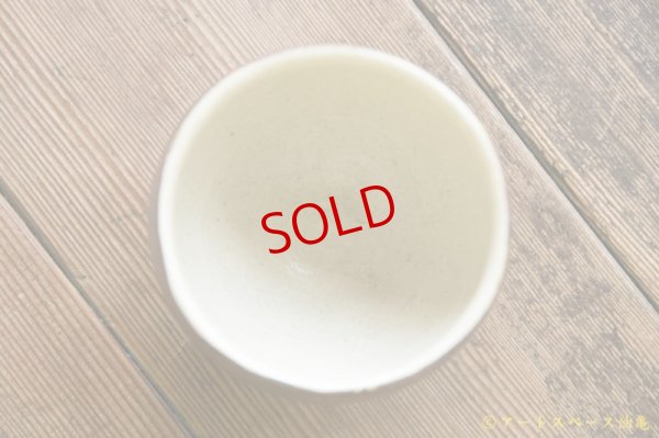 画像4: 八木橋昇　赤つち　丸カップ