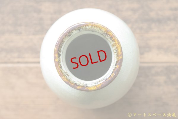 画像4: 八木橋昇　ビードロ化粧　花入れ　一品作