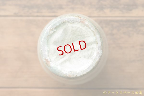 画像7: 八木橋昇　ビードロ化粧　花入れ　一品作