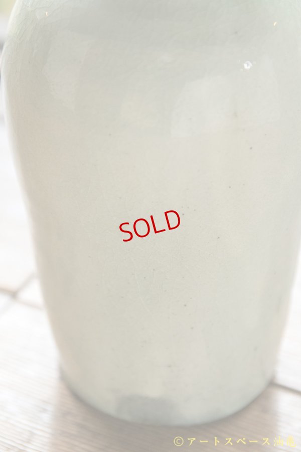 画像6: 八木橋昇　ビードロ化粧　花入れ　一品作