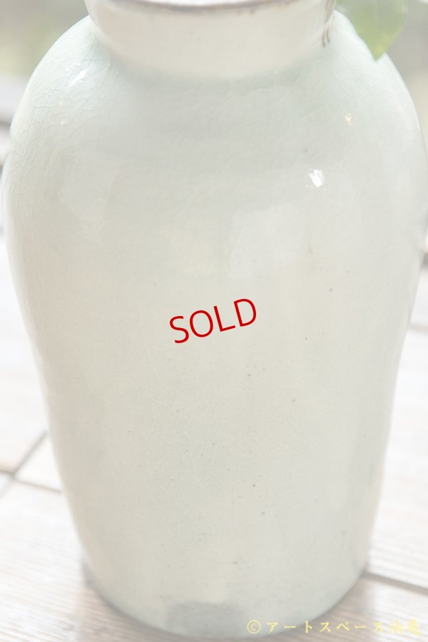 画像5: 八木橋昇　ビードロ化粧　花入れ　一品作