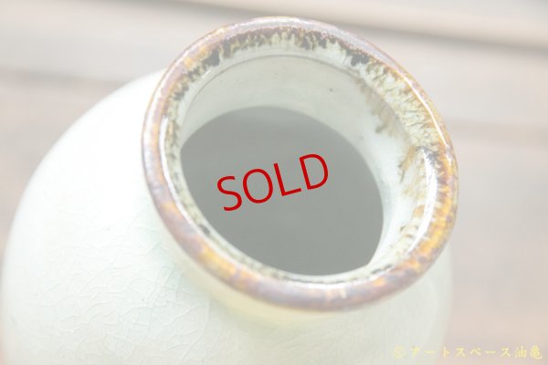 画像3: 八木橋昇　ビードロ化粧　花入れ　一品作