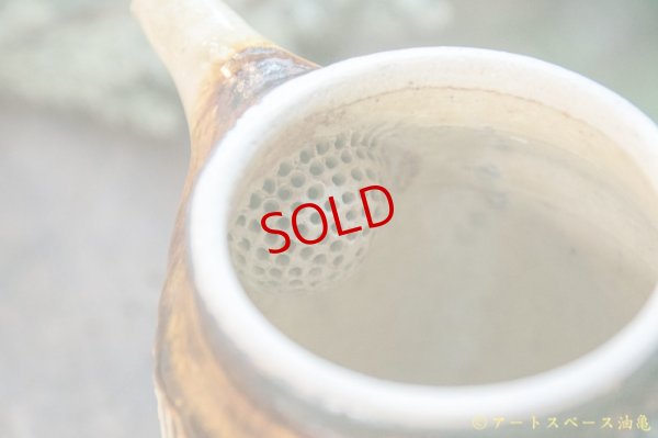 画像11: 八木橋昇　鉄飴しのぎ　長ポット