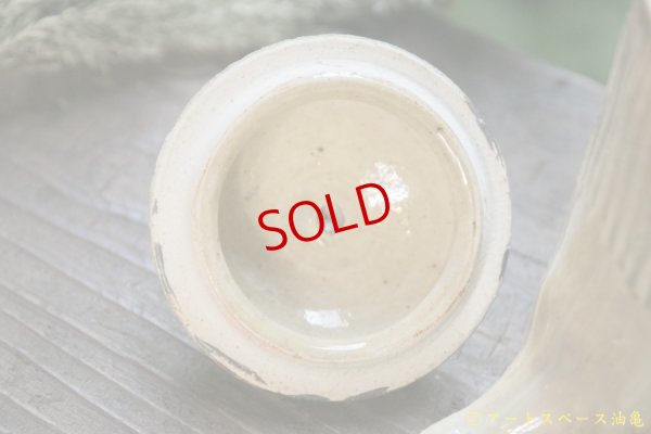 画像13: 八木橋昇　鉄飴しのぎ　長ポット