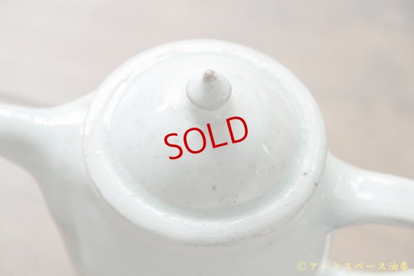 画像4: 八木橋昇　古粉引三島　長ポット　