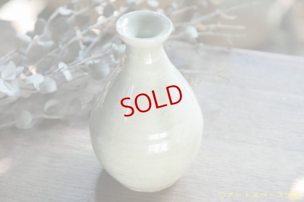 画像2: 八木橋昇　灰ビードロ　徳利小　一品作