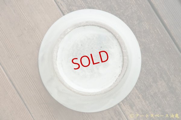 画像6: 八木橋昇　粉引きマット　５寸平ボウル