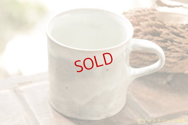 画像2: 八木橋昇　古粉引三島　筒マグ