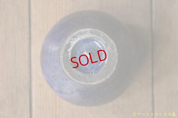 画像6: 八木橋昇　黒呉須化粧　丸カップ長