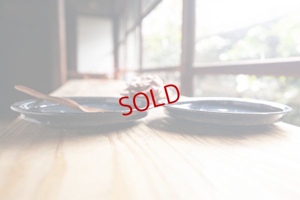 画像3: 八木橋昇　黒呉須　６寸広皿