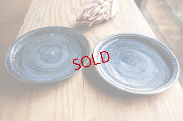 画像2: 八木橋昇　黒呉須　６寸広皿