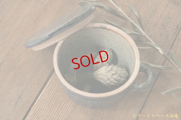 画像3: 八木橋昇　黒呉須　手付蓋物