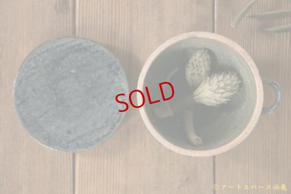 画像6: 八木橋昇　黒呉須　手付蓋物