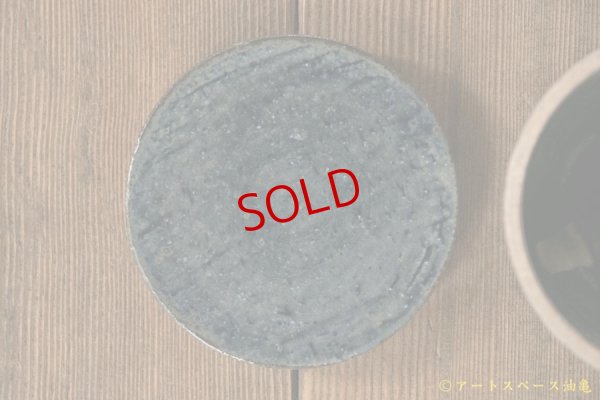 画像8: 八木橋昇　黒呉須　手付蓋物