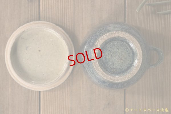 画像9: 八木橋昇　黒呉須　手付蓋物