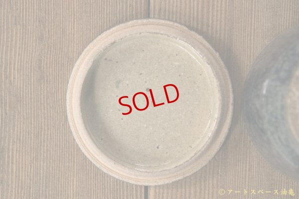 画像10: 八木橋昇　黒呉須　手付蓋物