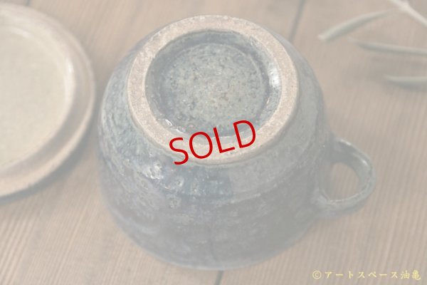 画像11: 八木橋昇　黒呉須　手付蓋物