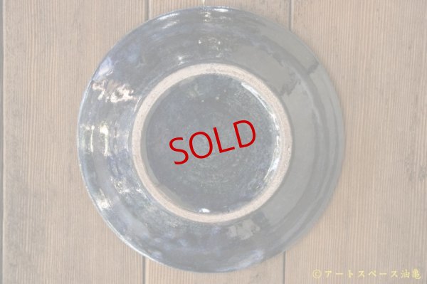 画像5: 八木橋昇　黒呉須　７．５寸幅広リム皿