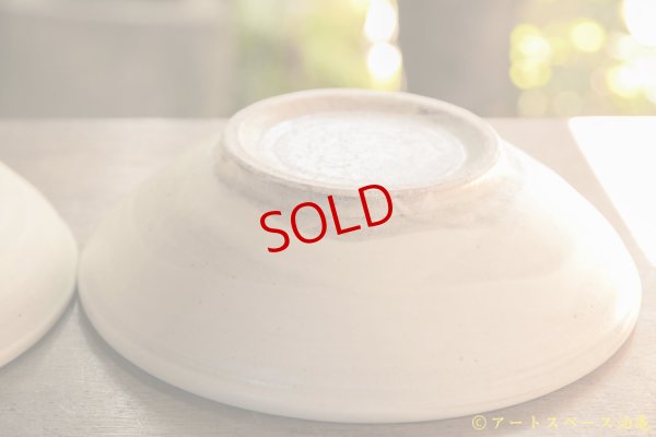 画像7: 八木橋昇　刷毛マット・外　玉縁７寸鉢