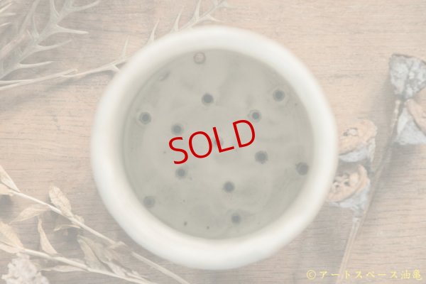 画像4: 八木橋昇　粉引マット　カトラリスタンド　小