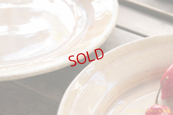 画像4: 八木橋 昇　黄化粧　楕円リム皿【アソート作品】