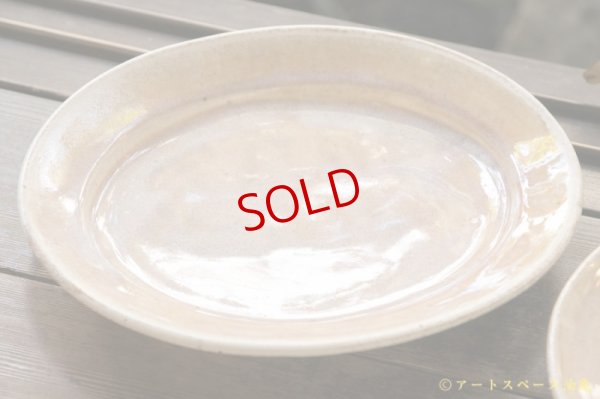 画像5: 八木橋 昇　黄化粧　楕円リム皿【アソート作品】