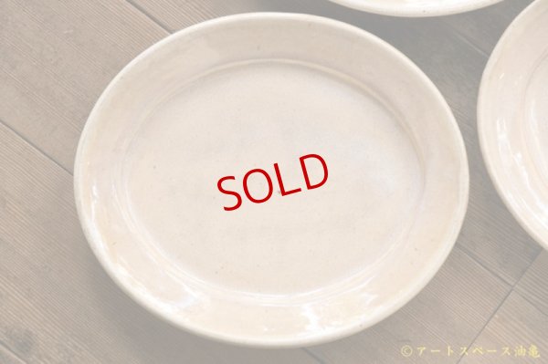 画像9: 八木橋 昇　黄化粧　楕円リム皿【アソート作品】