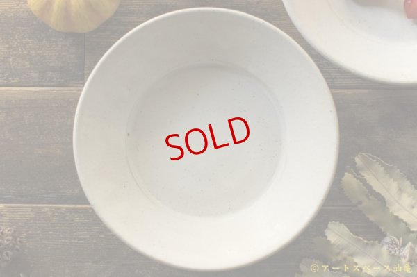 画像3: 八木橋昇　粉引マット　７．５寸幅広リム皿