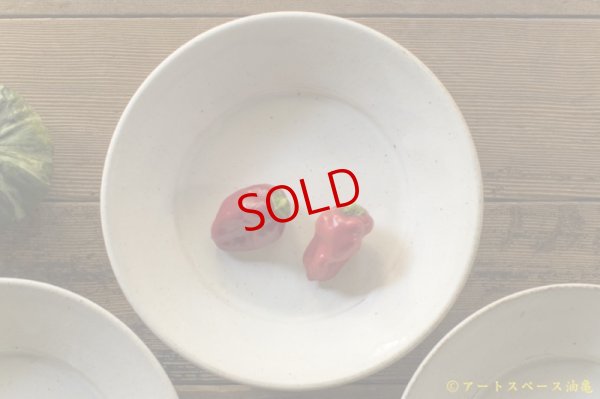 画像4: 八木橋昇　粉引マット　７．５寸幅広リム皿