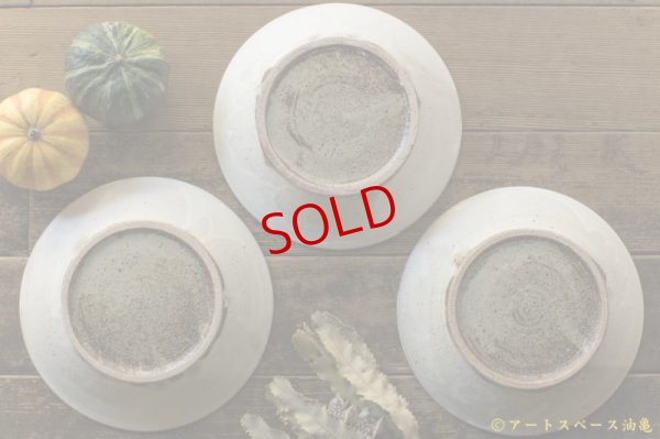 画像7: 八木橋昇　粉引マット　７．５寸幅広リム皿