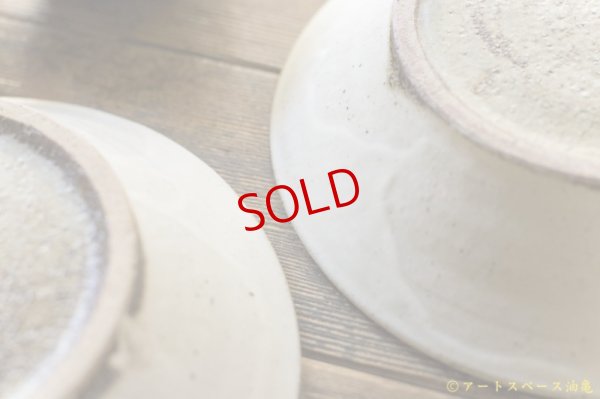 画像8: 八木橋昇　粉引マット　７．５寸幅広リム皿