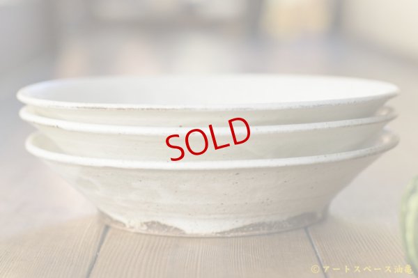 画像10: 八木橋昇　粉引マット　７．５寸幅広リム皿