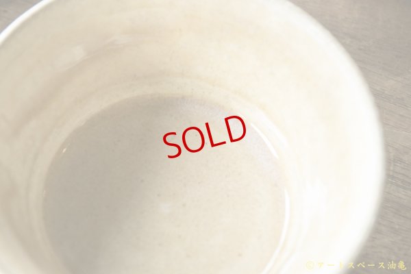 画像5: 八木橋昇　黄化粧　４寸平鉢【アソート作品】