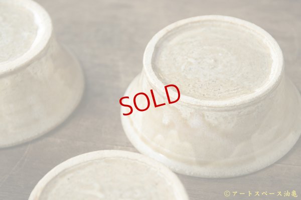 画像10: 八木橋昇　黄化粧　４寸平鉢【アソート作品】