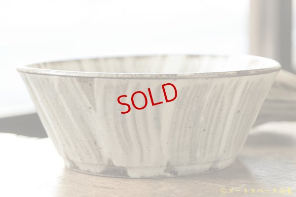 画像2: 八木橋昇　刷毛マット　縦　６寸深鉢