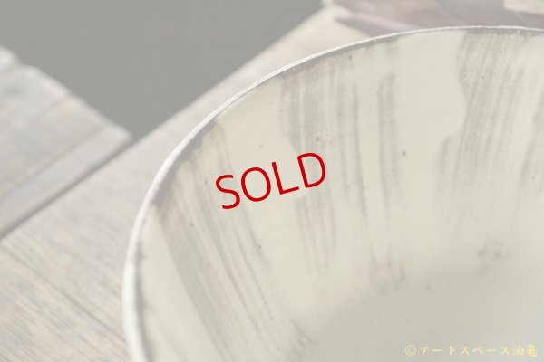 画像3: 八木橋昇　刷毛マット　縦　６寸深鉢