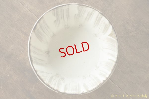 画像4: 八木橋昇　刷毛マット　縦　６寸深鉢