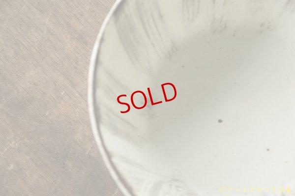 画像5: 八木橋昇　刷毛マット　縦　６寸深鉢