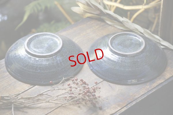 画像6: 八木橋昇　黒呉須　玉縁７寸鉢