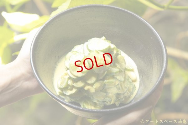 画像3: 八木橋昇　黒釉　6寸深鉢【アソート作品】