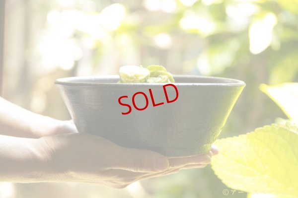 画像2: 八木橋昇　黒釉　6寸深鉢【アソート作品】