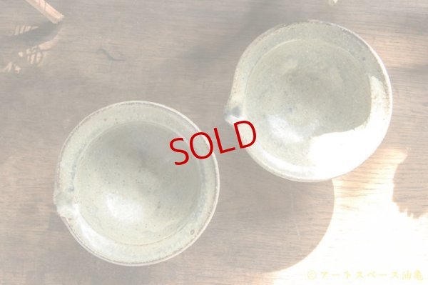 画像3: 八木橋昇　ブドウ灰釉２３０　マスカットオブアレキサンドリア　灰呉須リム片口小鉢