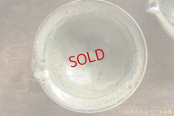 画像4: 八木橋昇　ブドウ灰釉２３０　マスカットオブアレキサンドリア　灰呉須リム片口小鉢