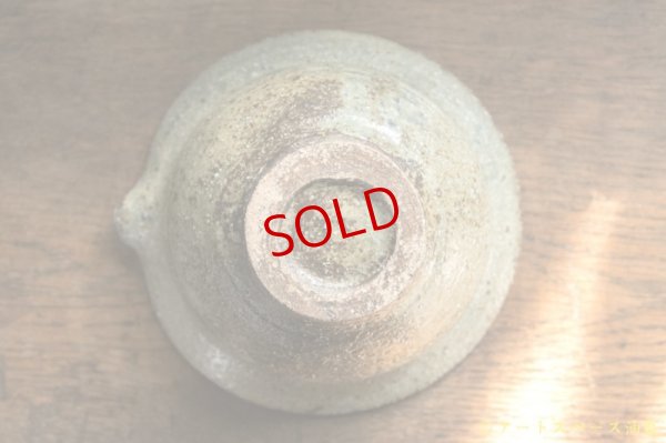 画像9: 八木橋昇　ブドウ灰釉２３０　マスカットオブアレキサンドリア　灰呉須リム片口小鉢