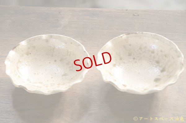 画像3: 八木橋昇　ブドウ灰釉２２９　マスカットオブアレキサンドリア　白土輪花４寸小皿（ブドウ灰１００％）